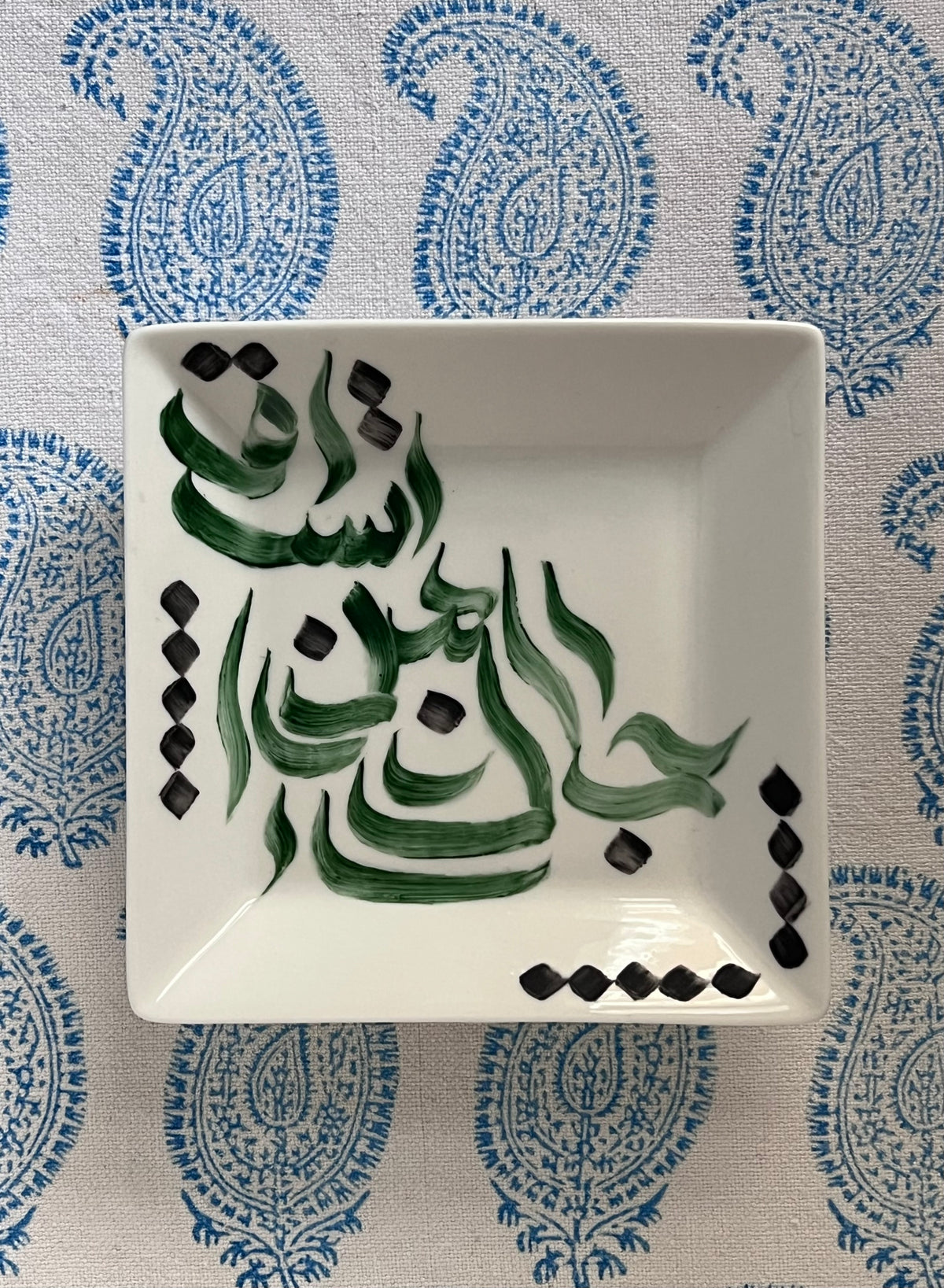 Green calligraphy vide poche