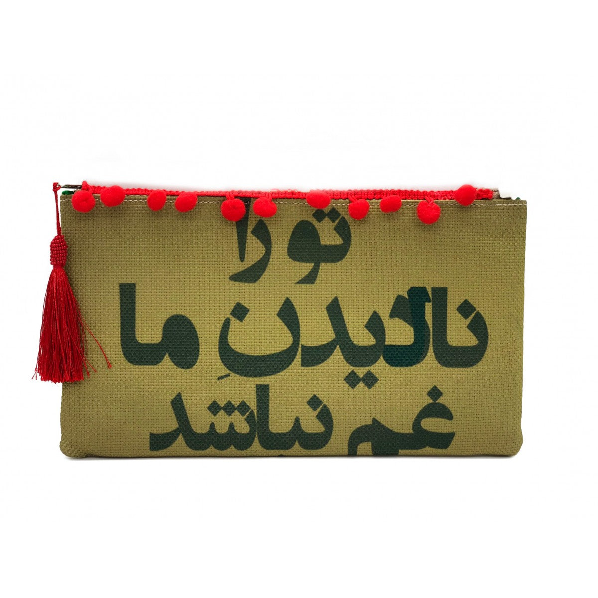 Green Poem With Red Tassel